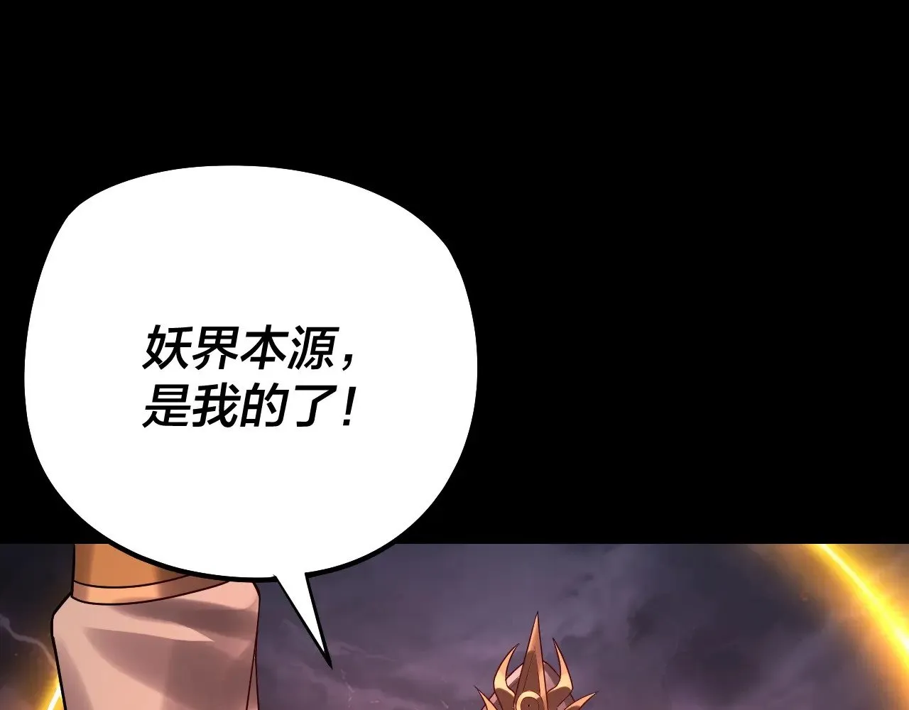 201话 哪有生机啊？45