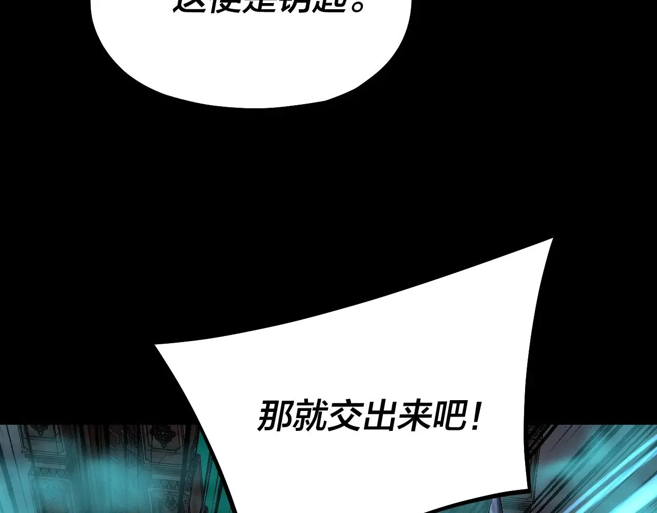 第198话 死门97
