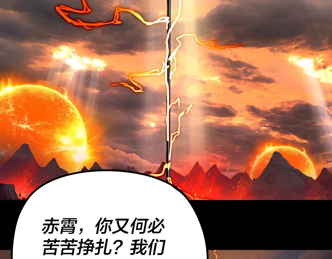 201话 哪有生机啊？38