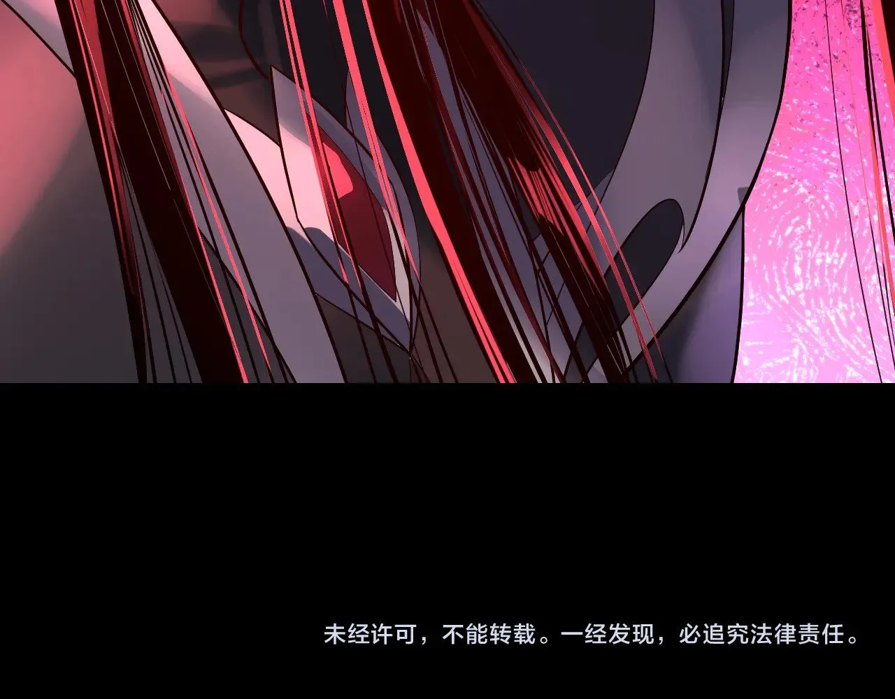 第199话 六大妖帝127