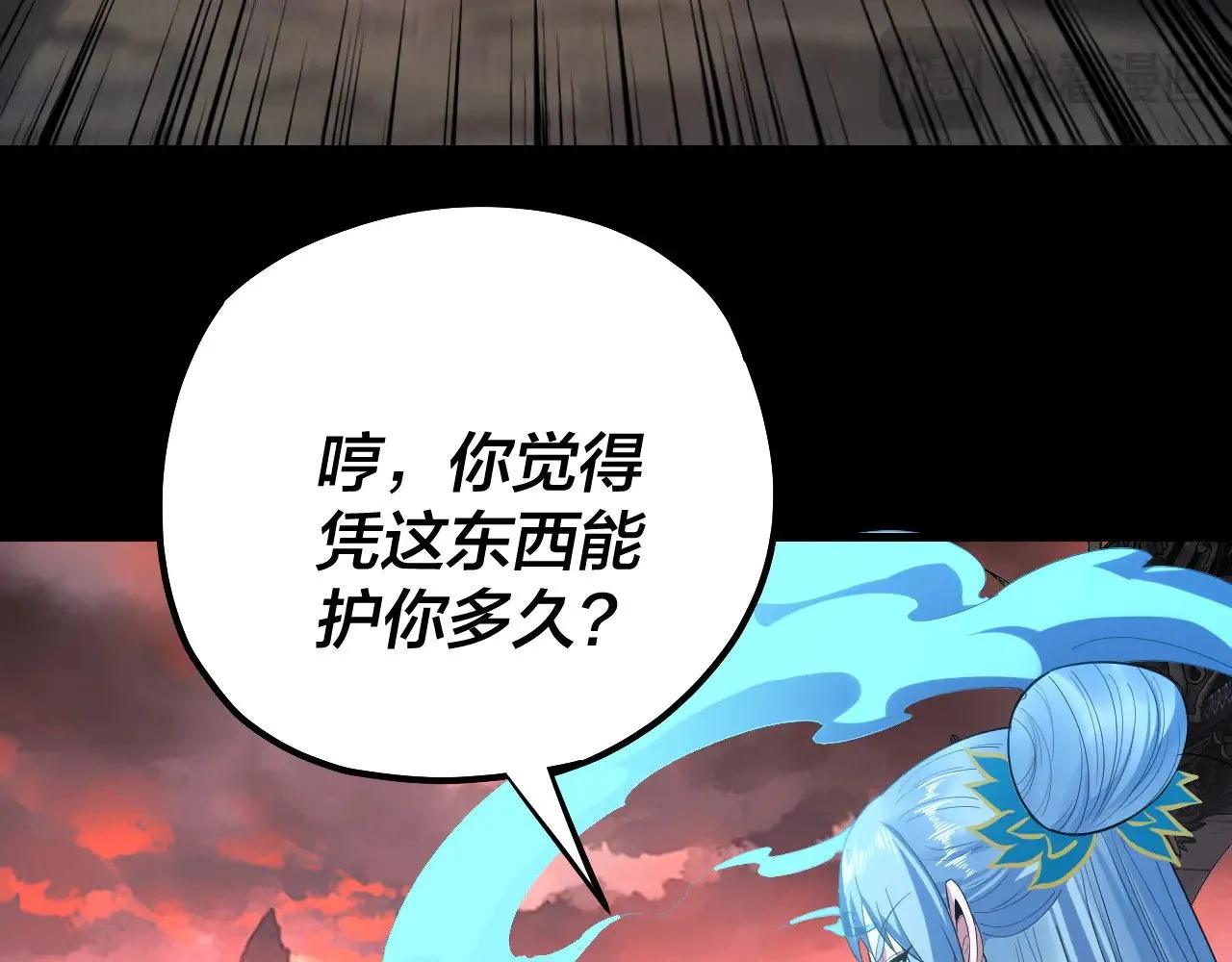 第198话 死门118