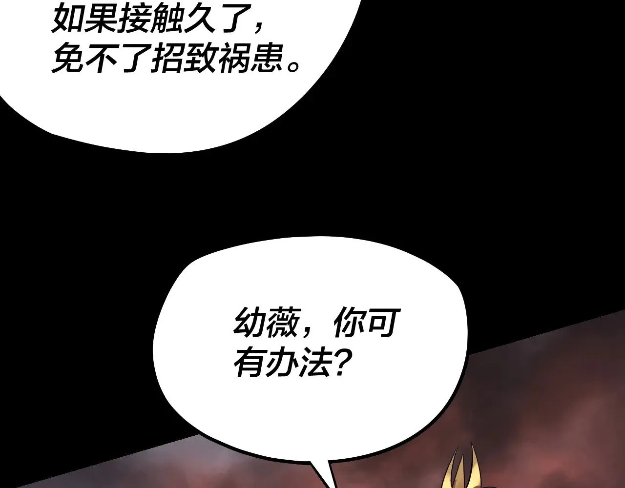 第198话 死门78
