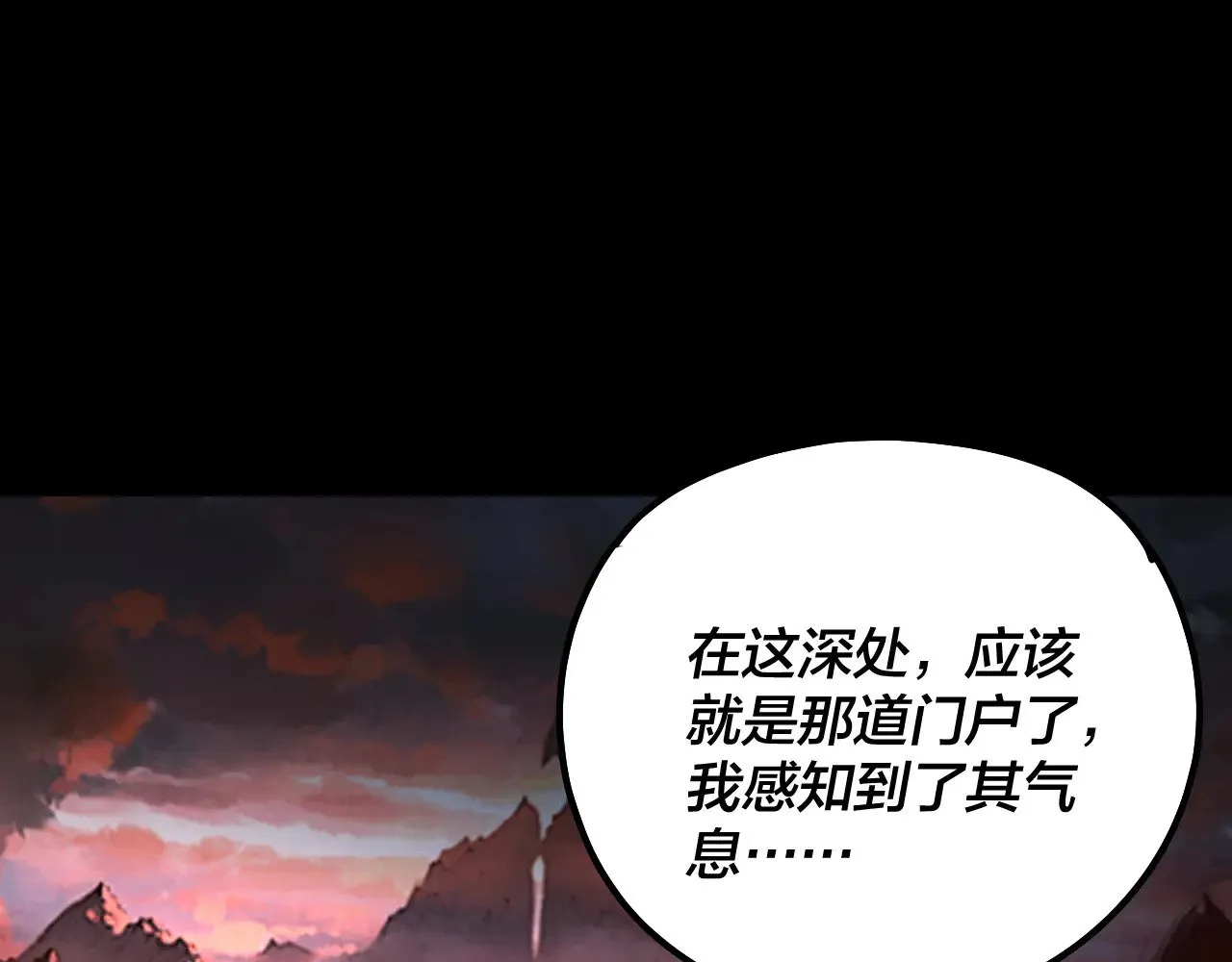 第198话 死门75
