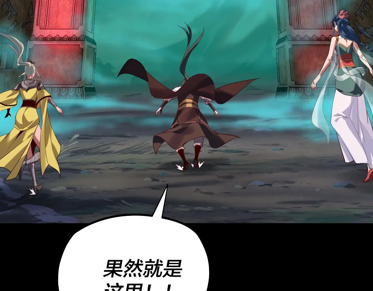 第198话 死门89