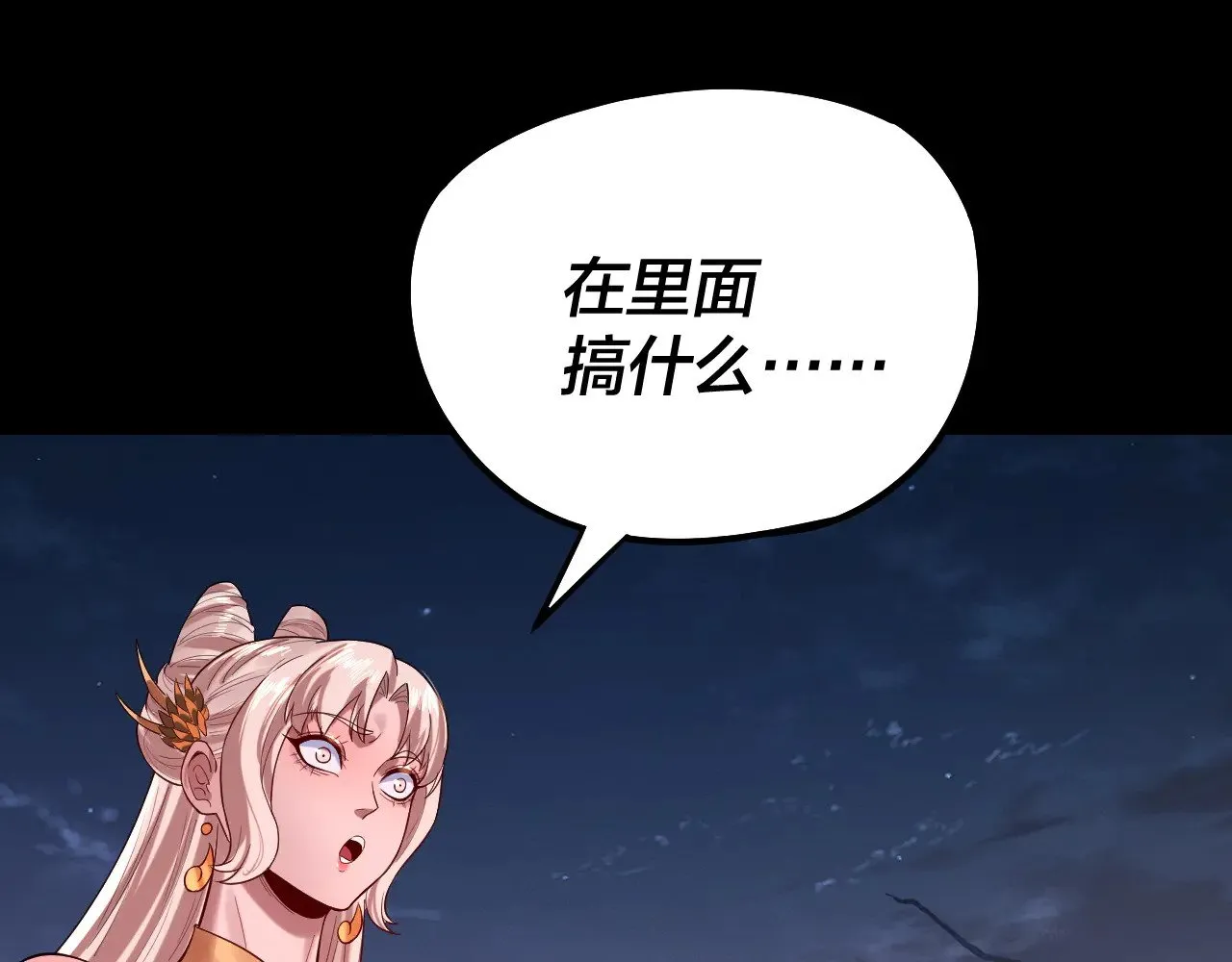 第198话 死门5