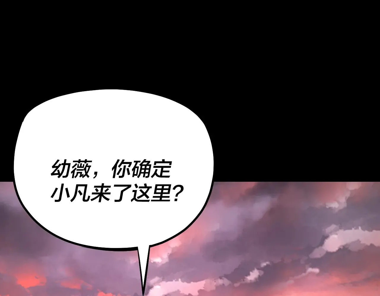 第198话 死门29
