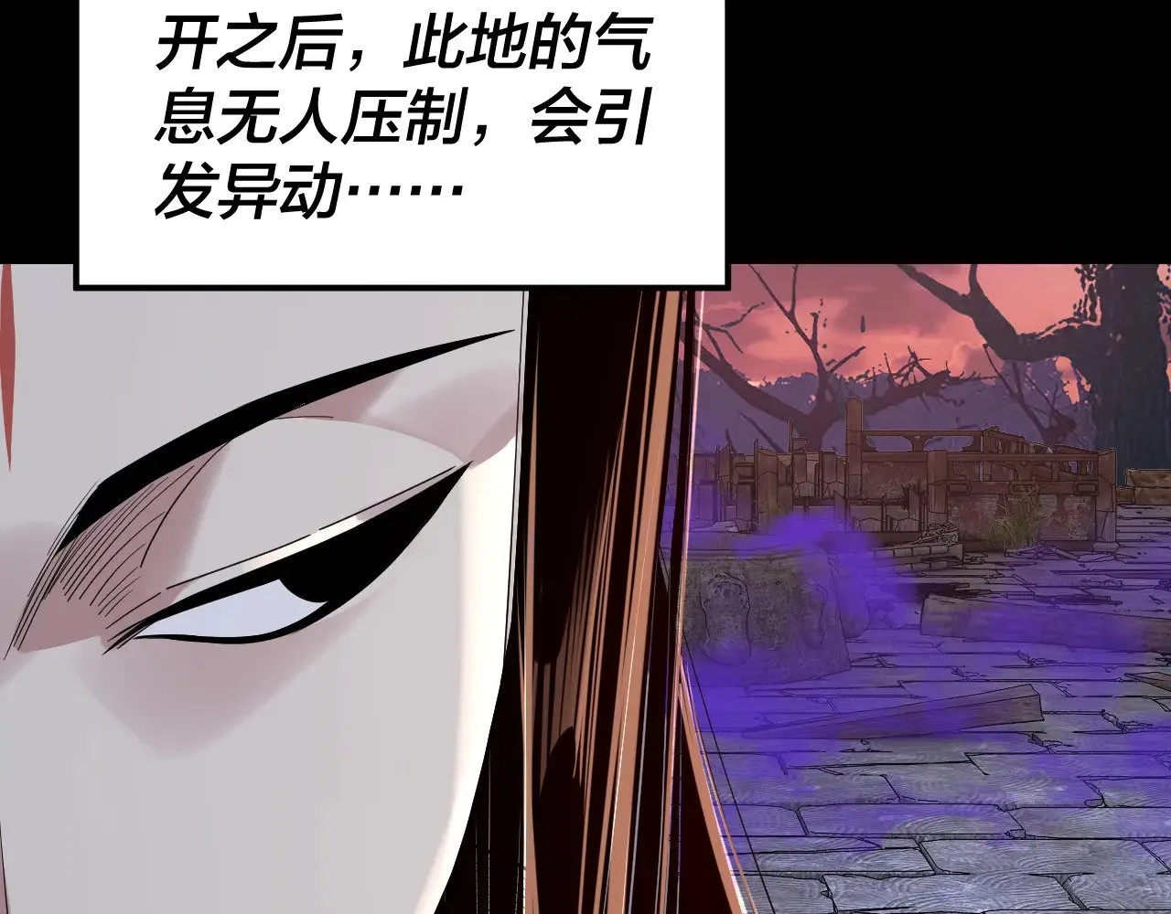 第198话 死门21