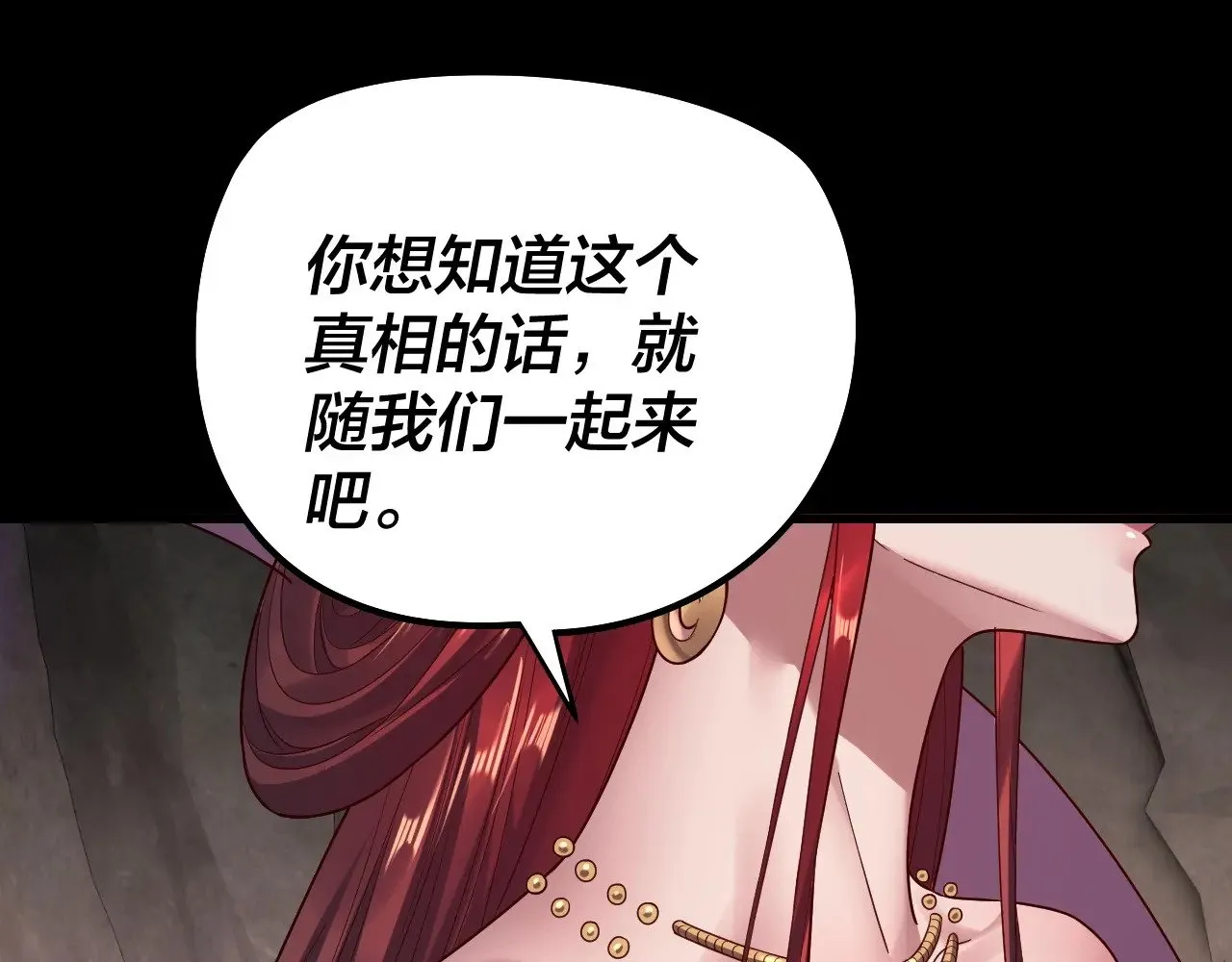 第200话 妖帝之争61