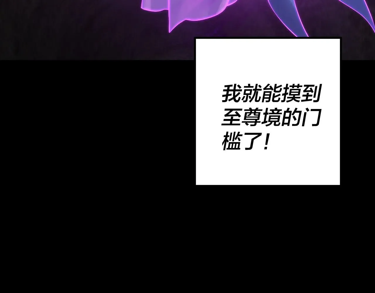 第198话 死门28