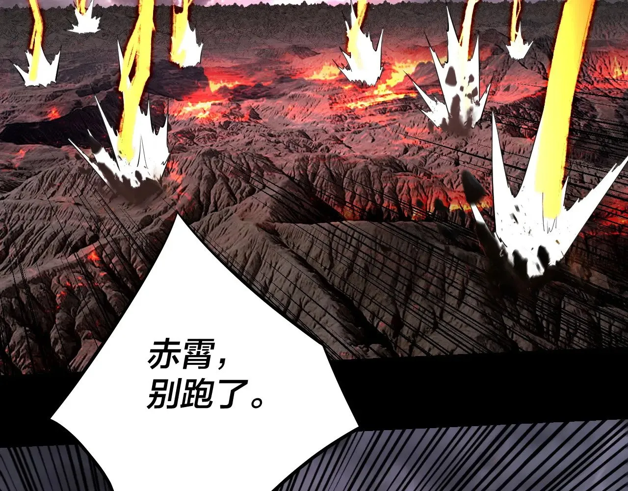 201话 哪有生机啊？35