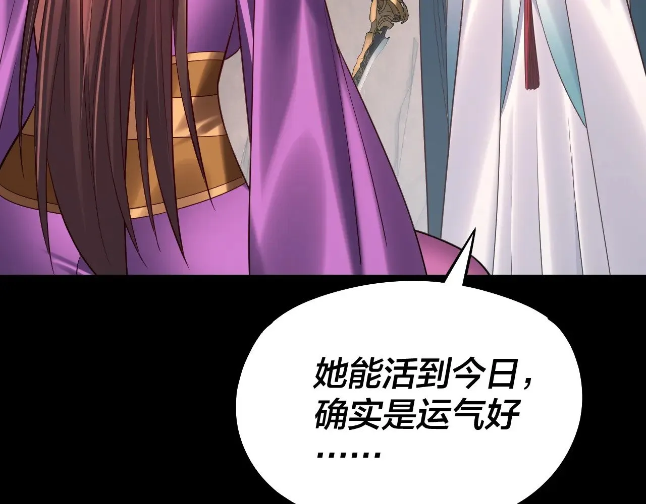 第202话 顾长歌没了？83