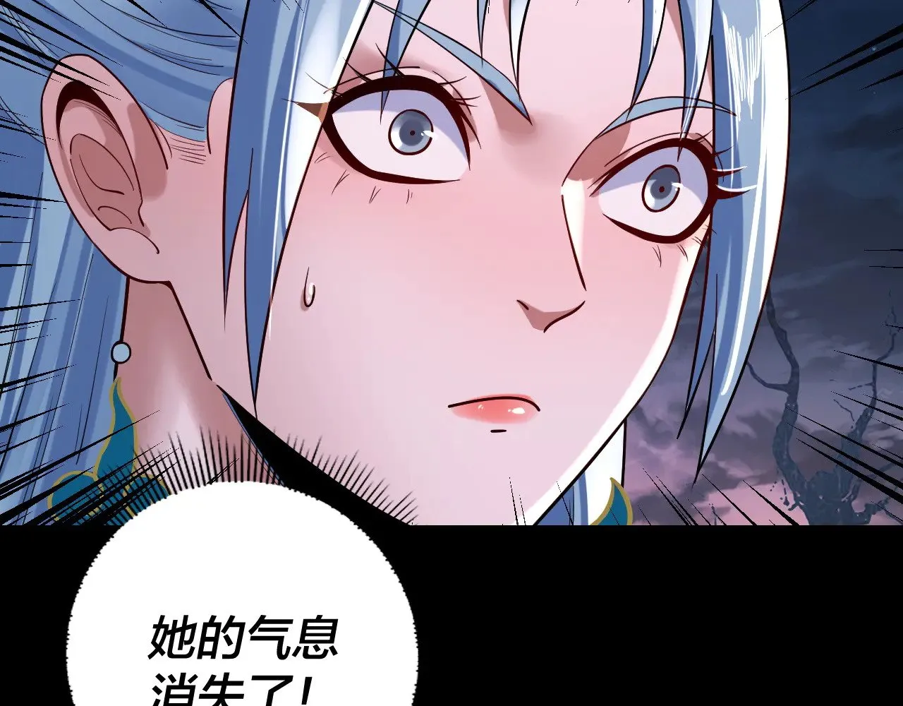 第198话 死门7