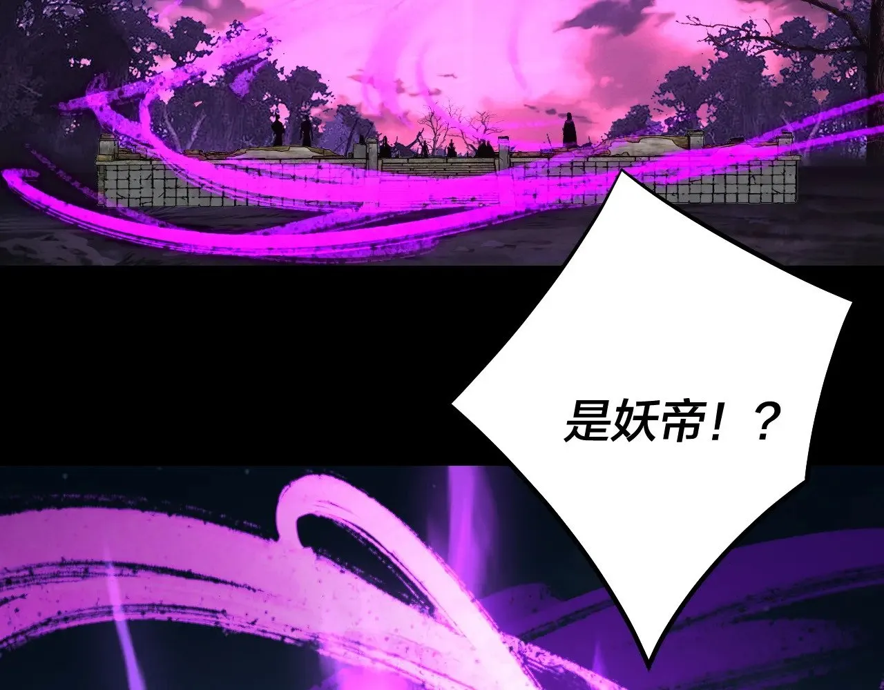 第202话 顾长歌没了？137