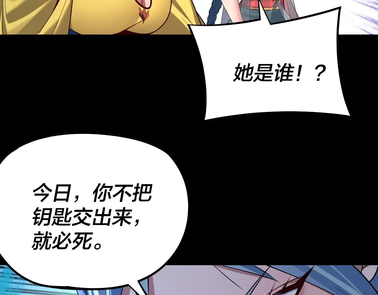第198话 死门110