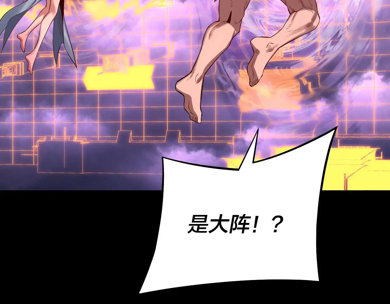 201话 哪有生机啊？115