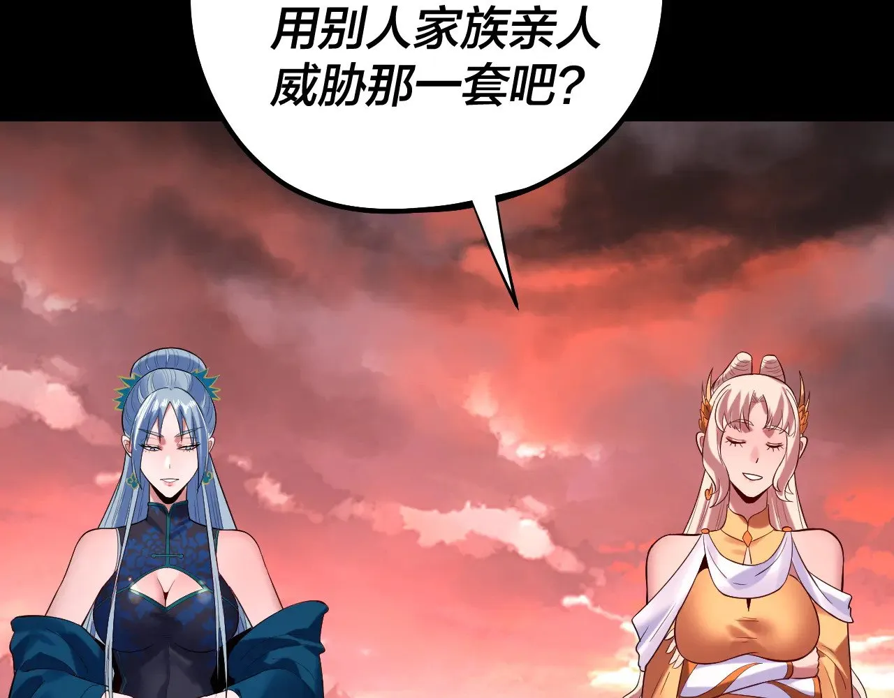 第198话 死门67