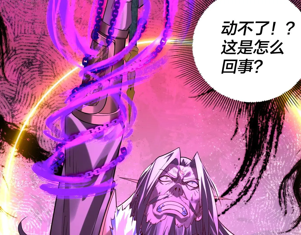 201话 哪有生机啊？50