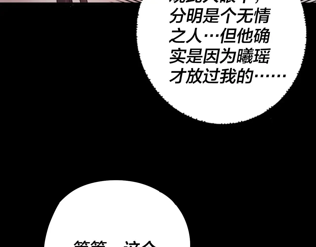 第202话 顾长歌没了？90