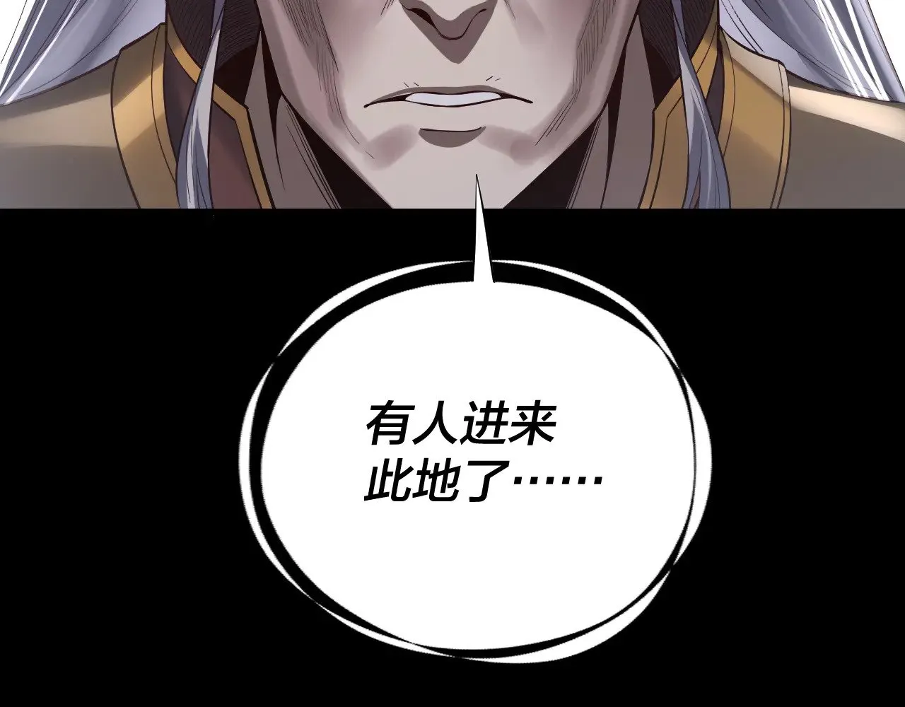 第199话 六大妖帝101