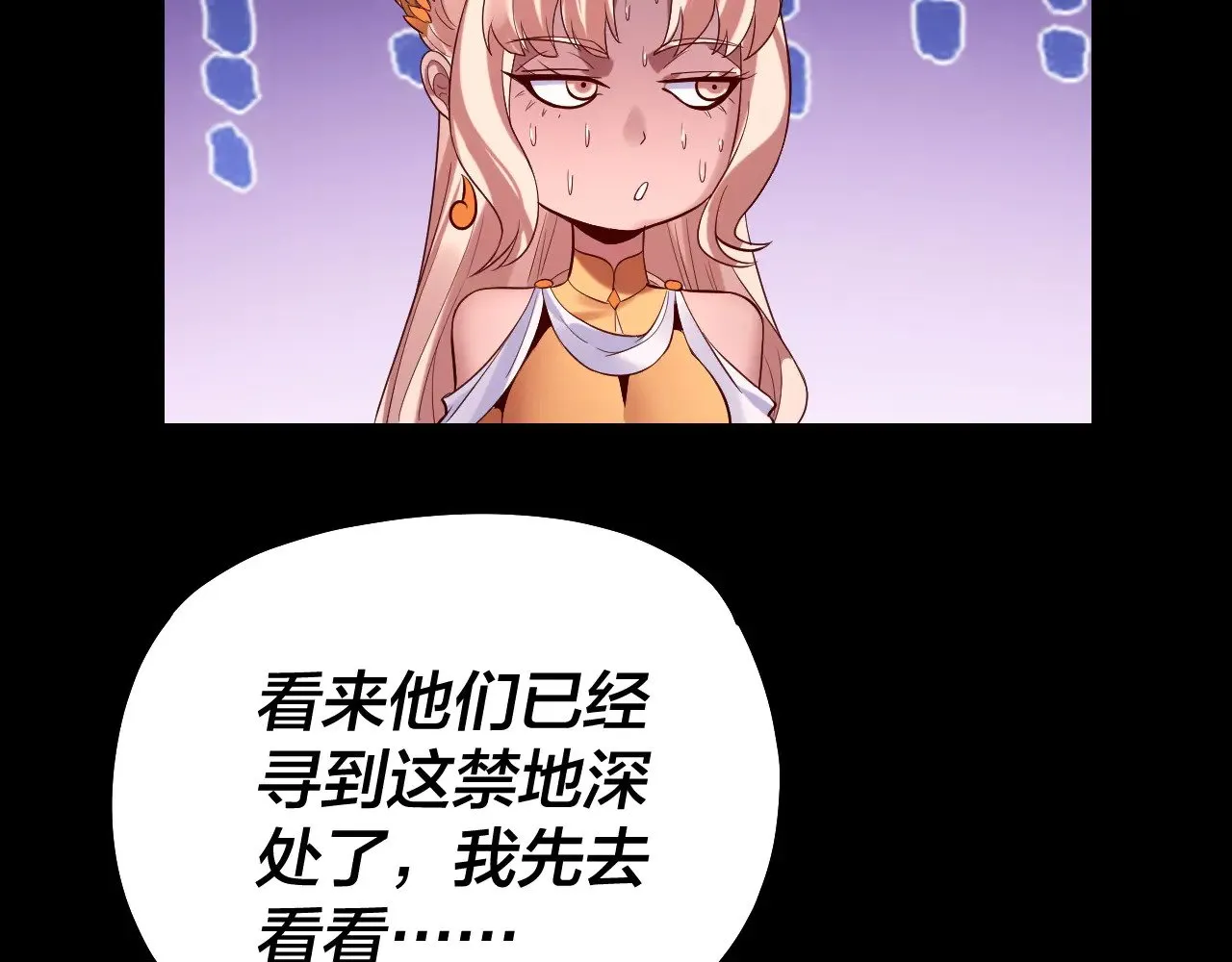 第198话 死门72
