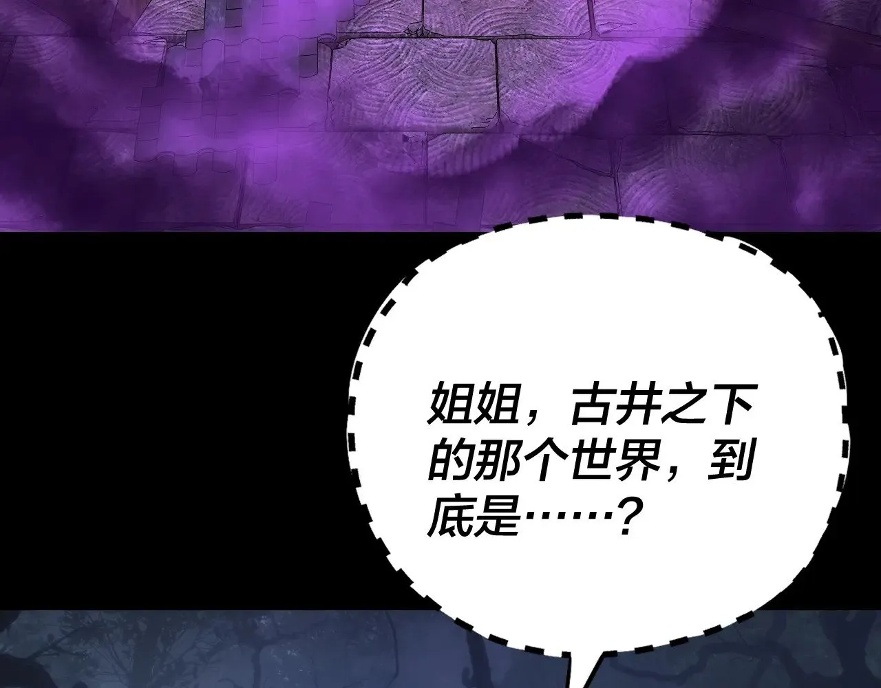 第202话 顾长歌没了？119