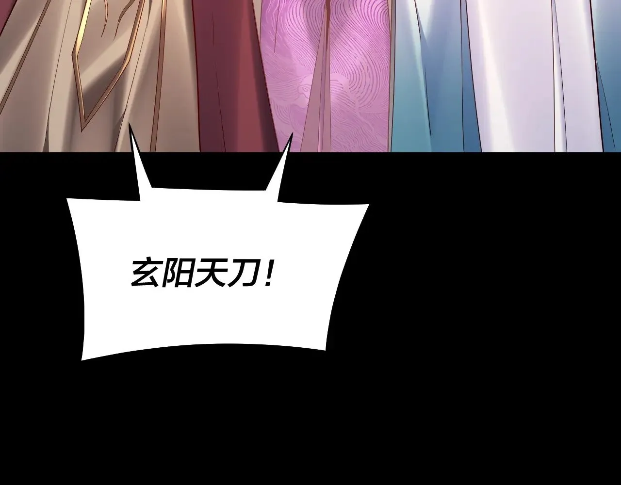 第200话 妖帝之争48