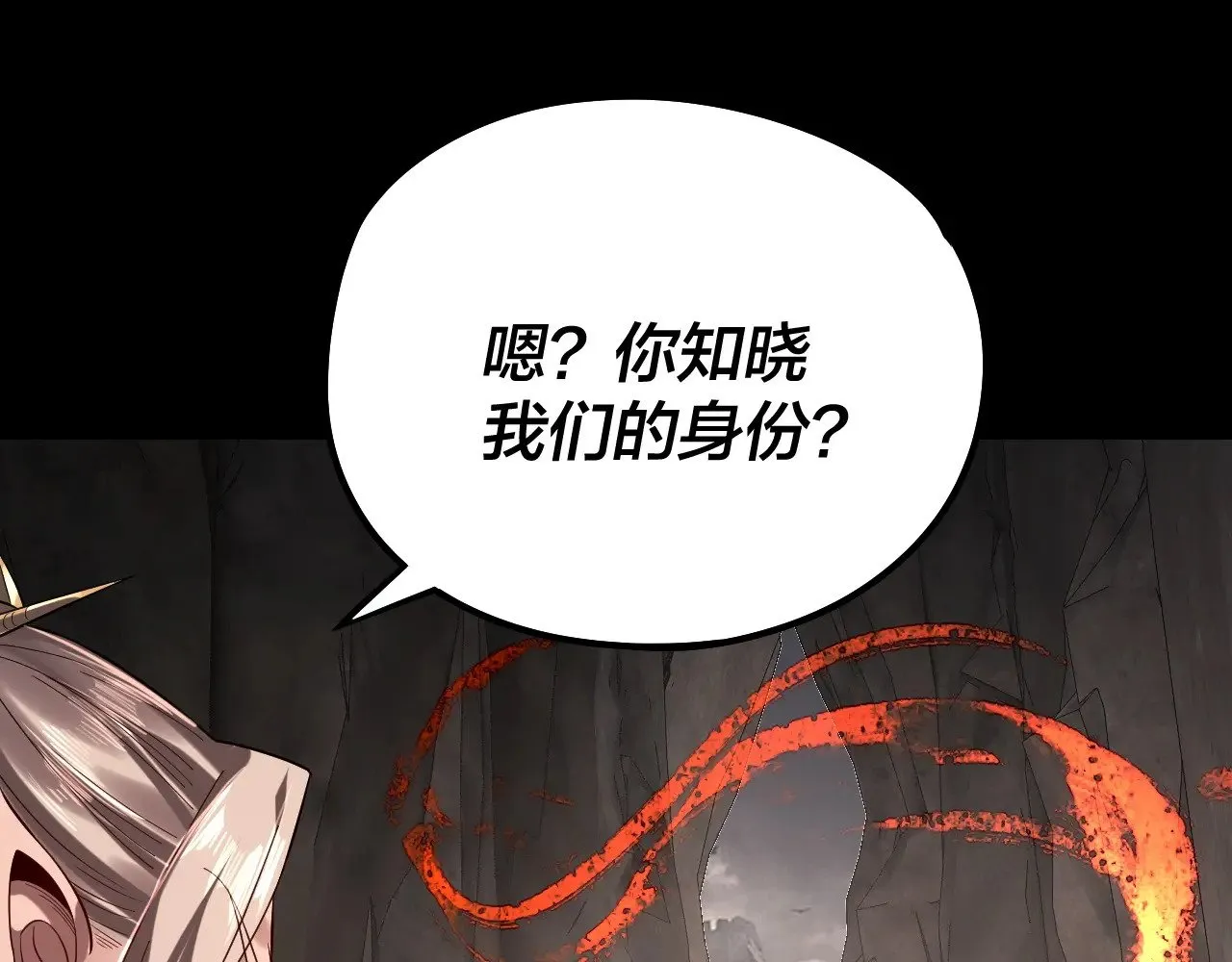第200话 妖帝之争25