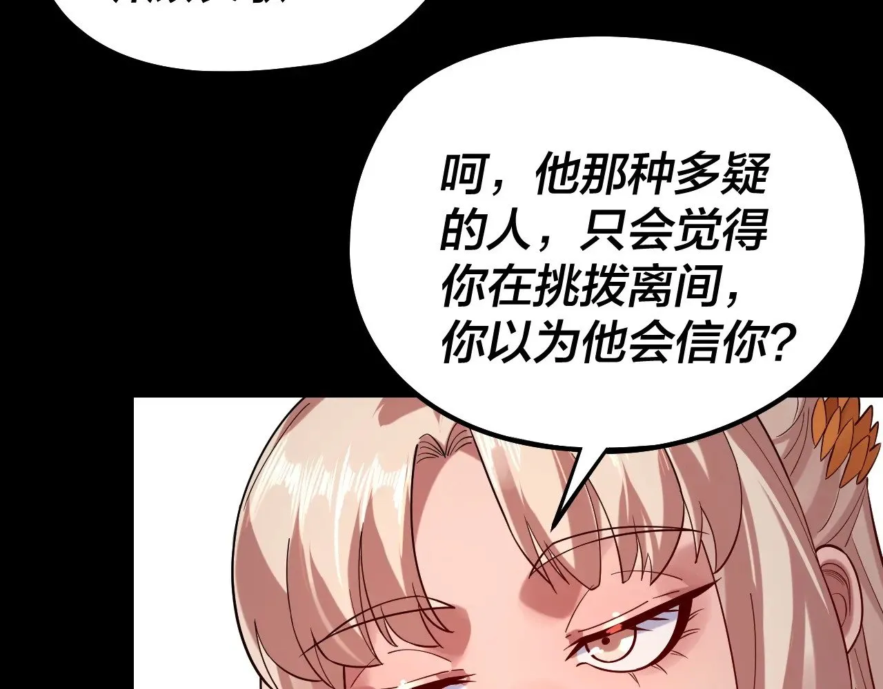 第202话 顾长歌没了？127