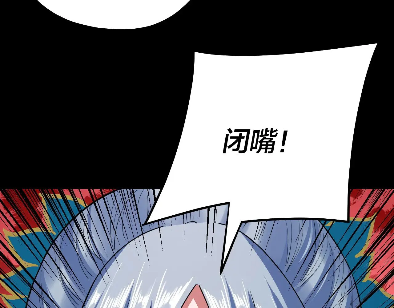 第198话 死门129