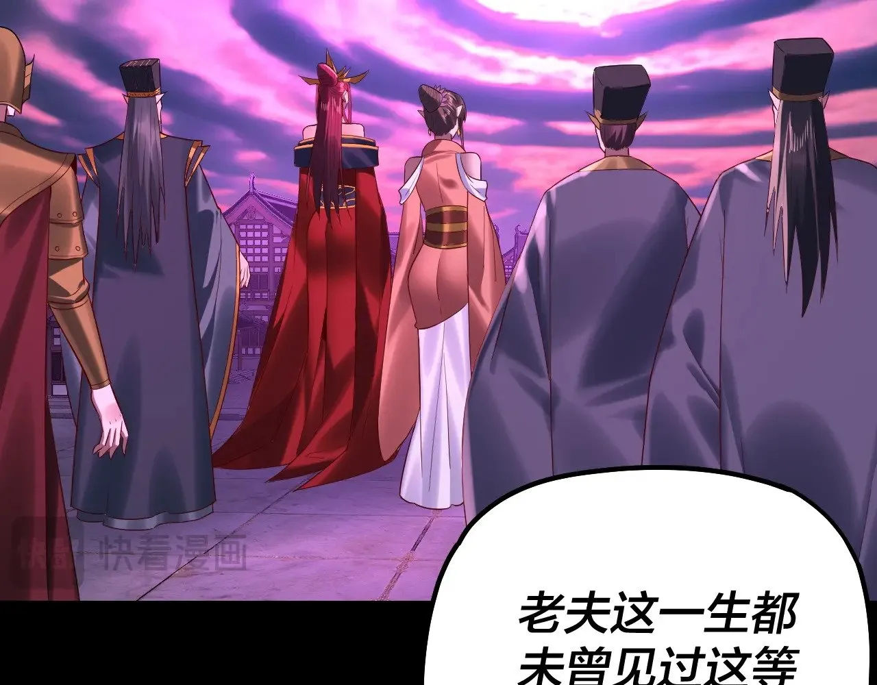 第202话 顾长歌没了？110