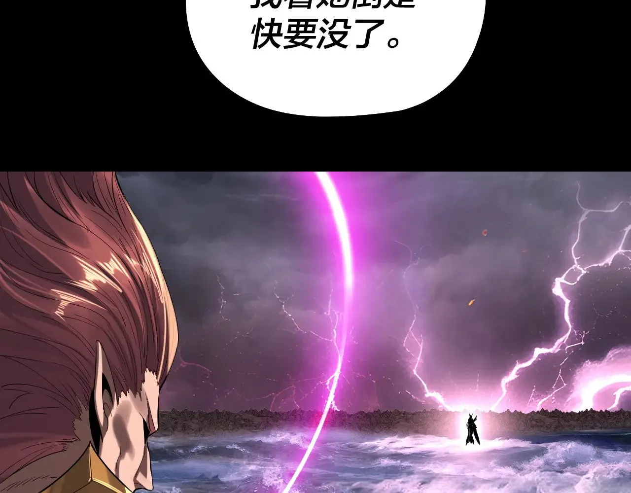 第200话 妖帝之争127