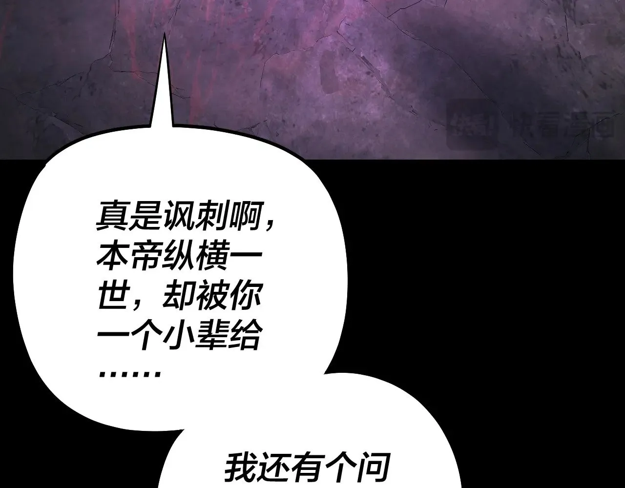 201话 哪有生机啊？94