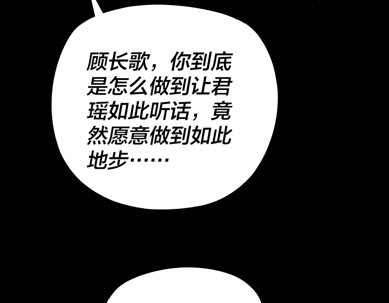 第198话 死门64