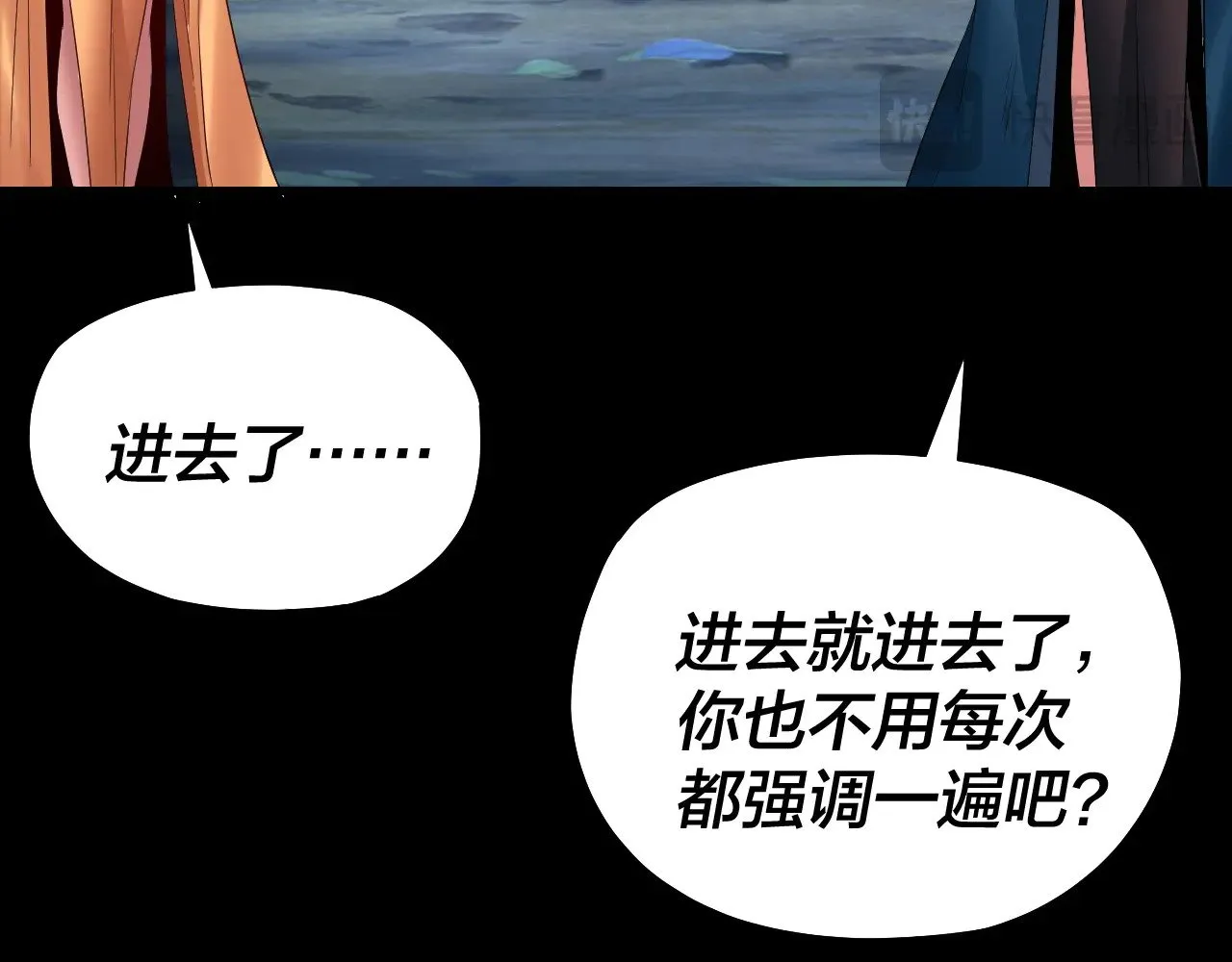 第199话 六大妖帝52