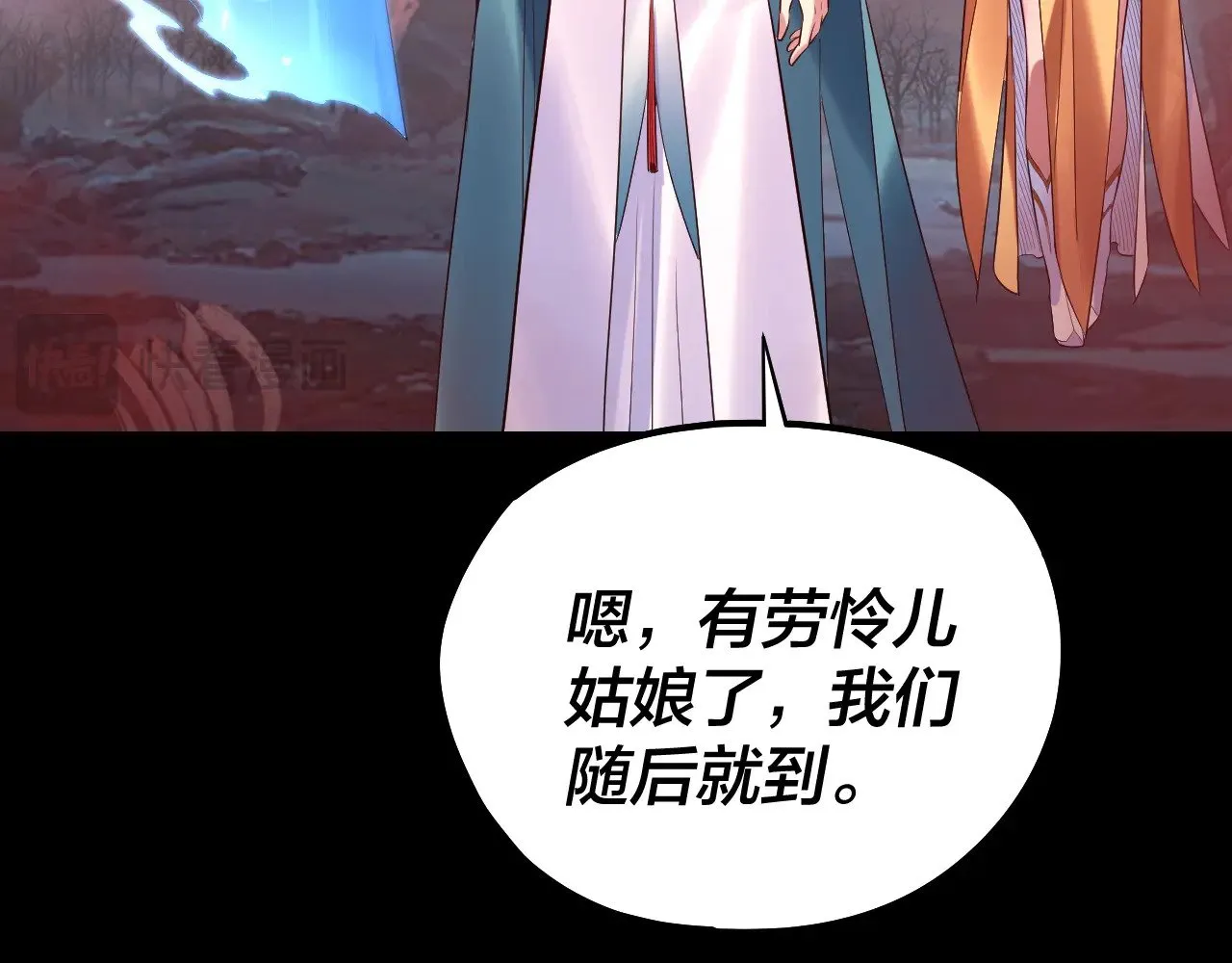 第198话 死门74