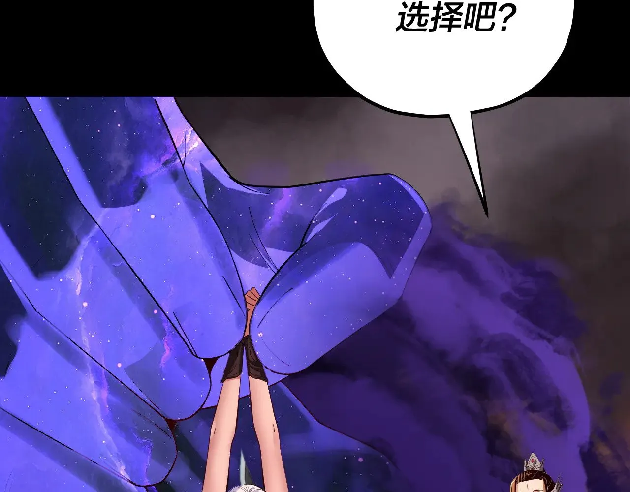第199话 六大妖帝28
