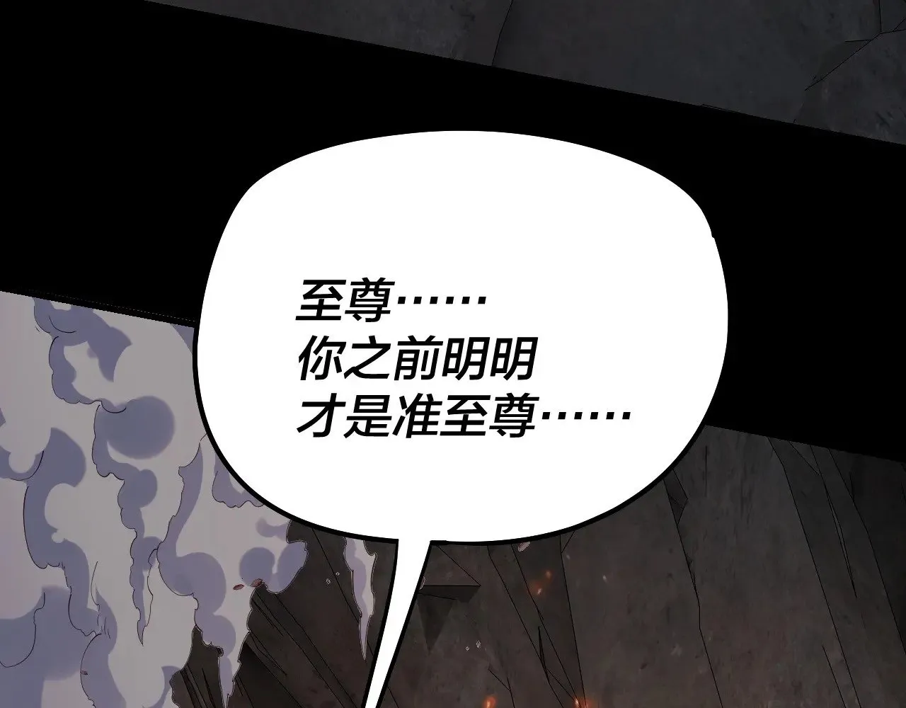 第202话 顾长歌没了？59