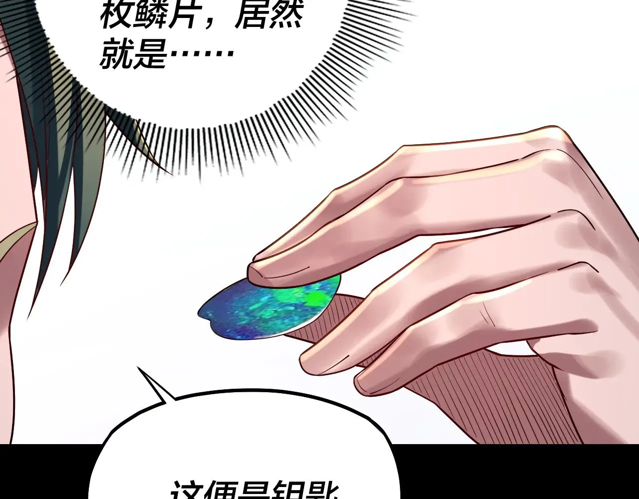 第198话 死门96