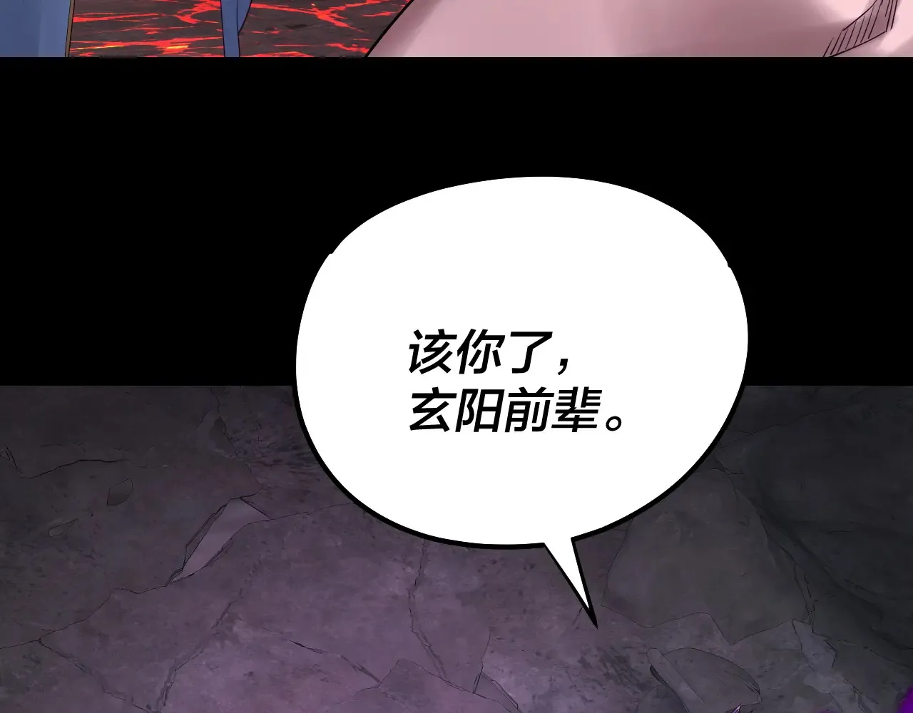201话 哪有生机啊？92