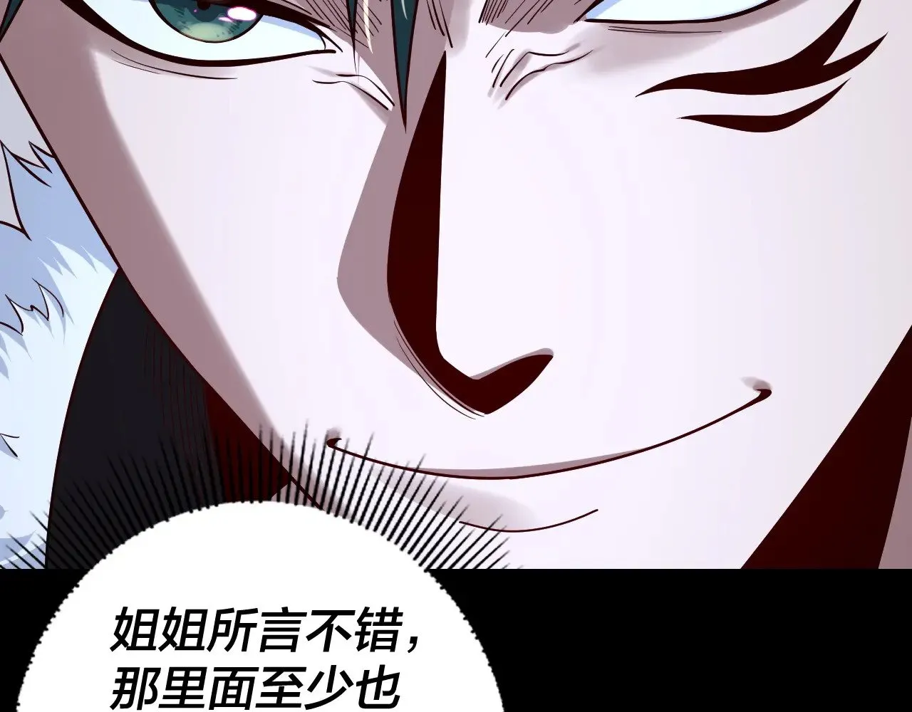 第202话 顾长歌没了？123