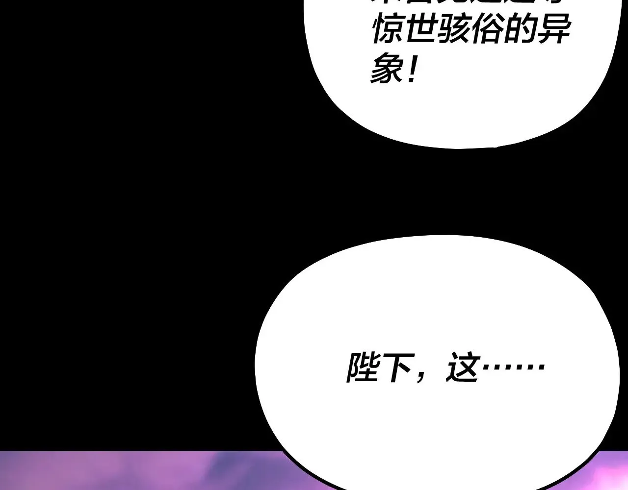第202话 顾长歌没了？111