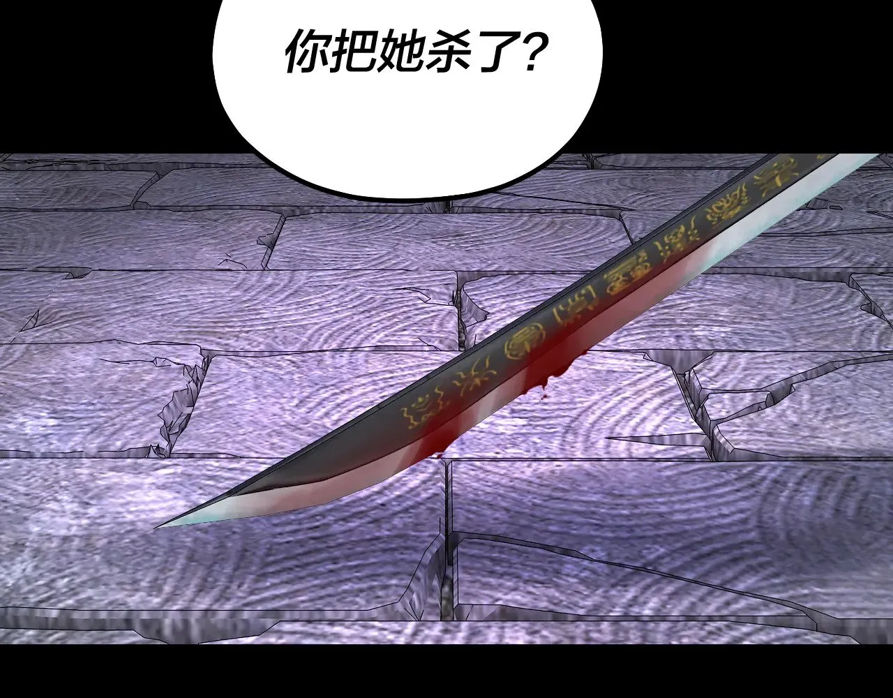 第198话 死门10