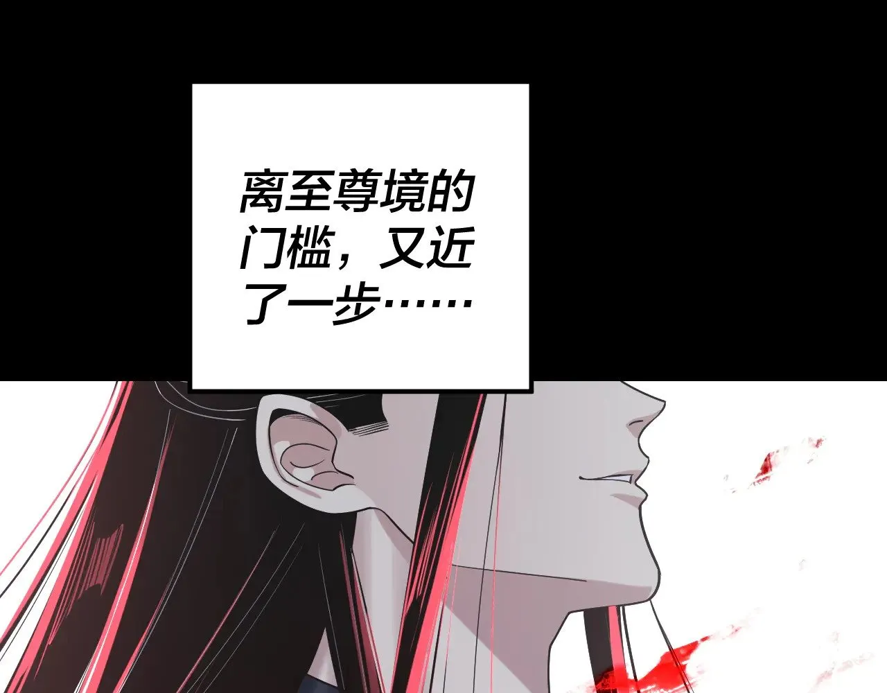 第199话 六大妖帝123