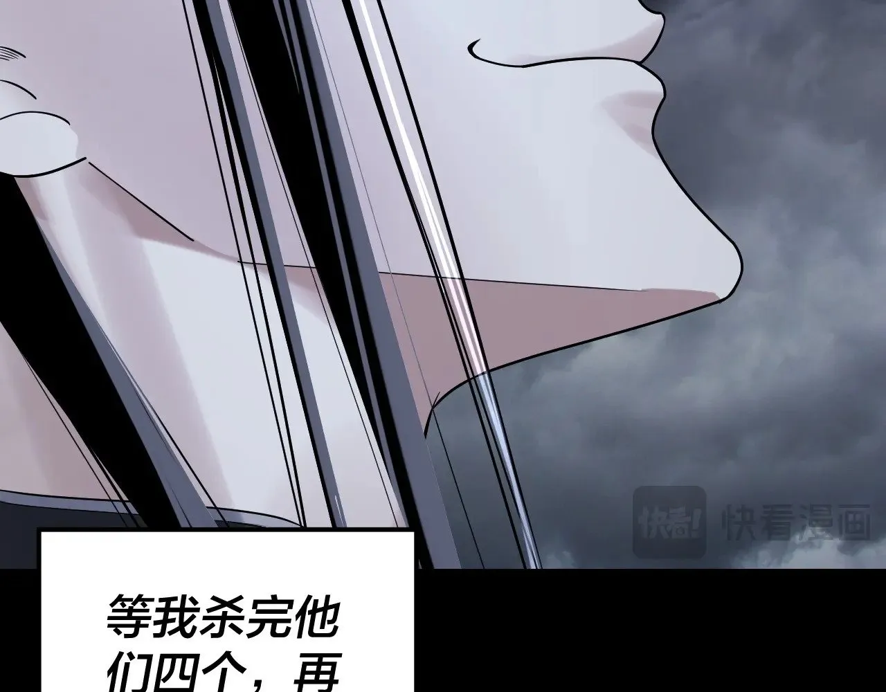 201话 哪有生机啊？32