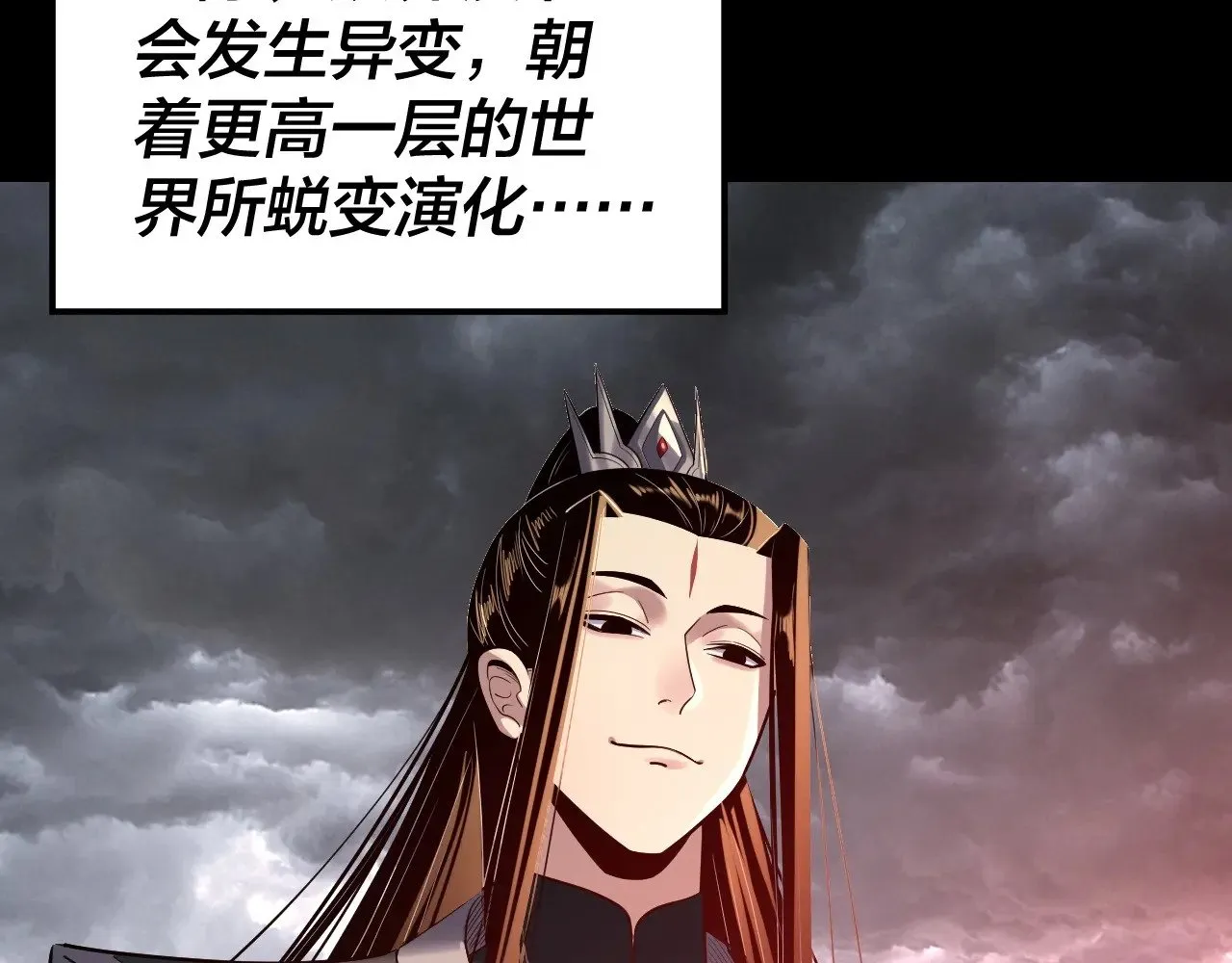 第202话 顾长歌没了？100