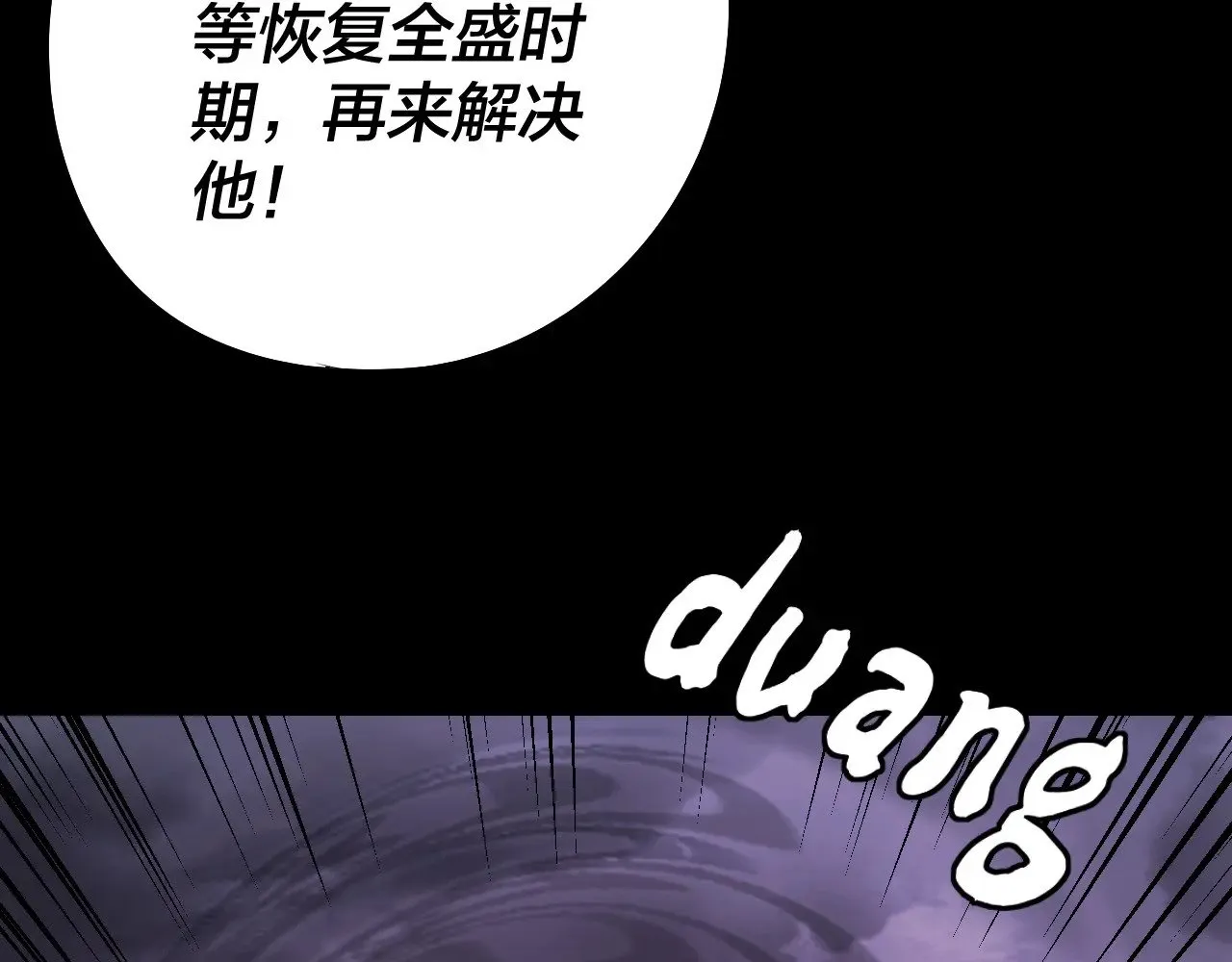 201话 哪有生机啊？111