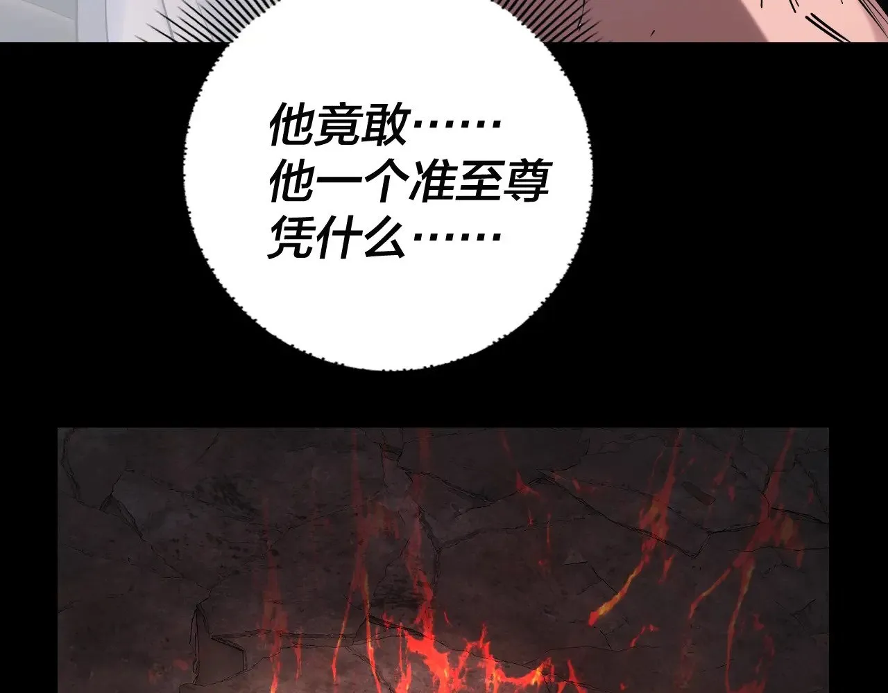 201话 哪有生机啊？70