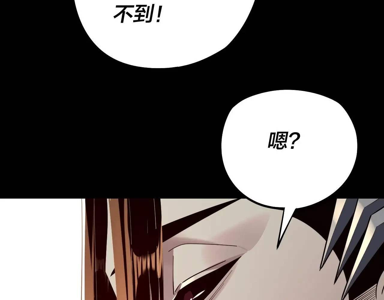 第202话 顾长歌没了？70