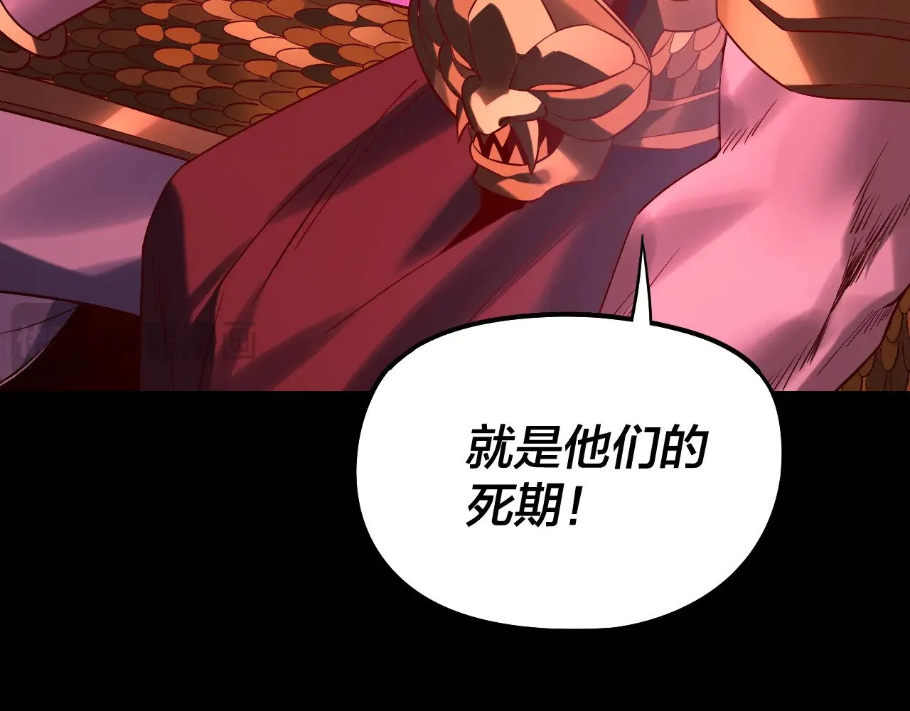 第199话 六大妖帝110