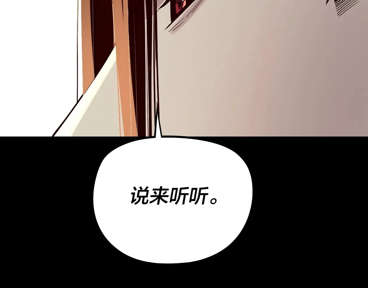 第202话 顾长歌没了？71